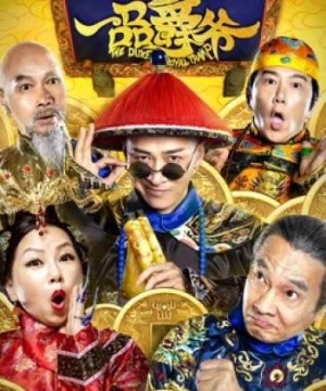 Công tước xứ Hoàng gia (the Duke of Royal Tramp) [2019]