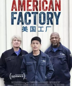 Công Xưởng Hoa Kỳ (American Factory) [2019]