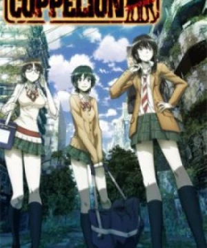 Coppelion () [2013]