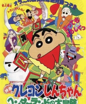 Crayon Shin-chan : Cuộc Phiêu Lưu Tuyệt Vời Ở Henderland (Crayon Shin-chan) [1996]