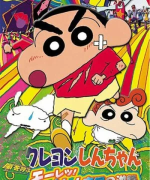 Crayon Shin-Chan Movie 09: Arashi Wo Yobu Mouretsu! Otona Teikoku No Gyakushuu (Kureyon Shin-chan: Arashi wo yobu - Mouretsu! Otona teikoku no gyakushuu) [2001]