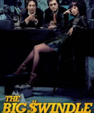 Cú Lừa Ngoạn Mục (The Big Swindle) [2004]