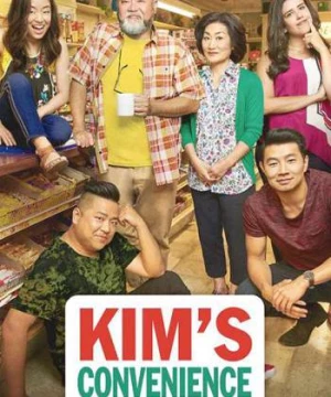 Cửa hàng tiện lợi nhà Kim (Phần 4) (Kim's Convenience (Season 4)) [2020]