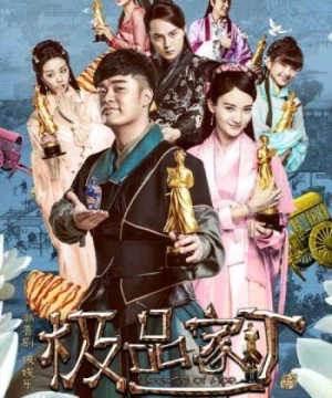 Cực Phẩm Gia Đinh (Legend Of Ace) [2016]