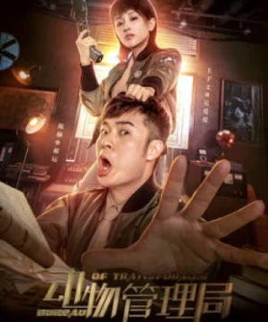 Cục Quản Lý Động Vật (Bureau of Transformer) [2019]