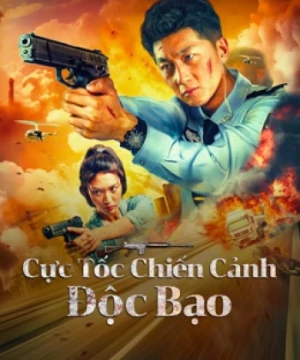 Cực Tốc Chiến Cảnh: Độc Bạo (极速战警之毒暴 - Extreme Speed Police-The War on Drugs) [2024]