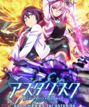 Cuộc chiến Asterisk (The Asterisk War) [2015]