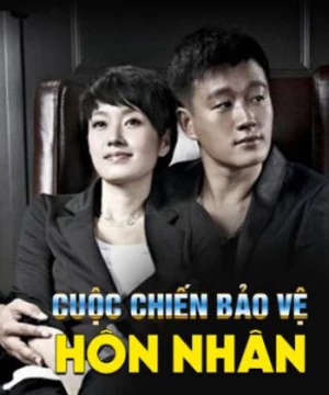 Cuộc Chiến Bảo Vệ Hôn Nhân (Chaotic Wedding) [2015]