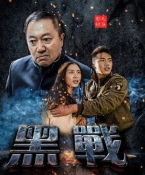 Cuộc chiến chống lại bọn côn đồ (War against Gangsters) [2019]