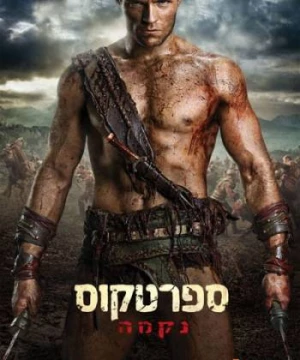 Cuộc Chiến Của Nô Lệ (Phần 2) (Spartacus (Season 2)) [2012]