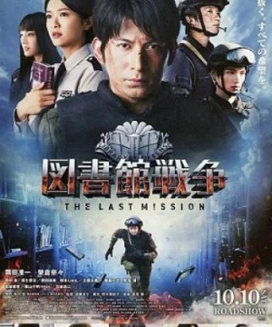 Cuộc Chiến Ngôn Luận (Library Wars) [2013]