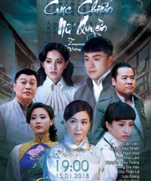 Cuộc Chiến Nữ Quyền (Cuộc Chiến Nữ Quyền) [2018]