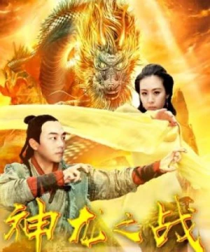 Cuộc chiến rồng (the Dragon War) [2018]