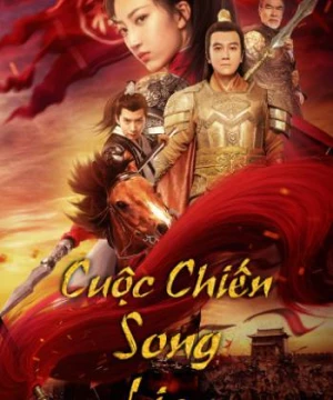 Cuộc Chiến Song Liao (My GuiYing Command) [2021]