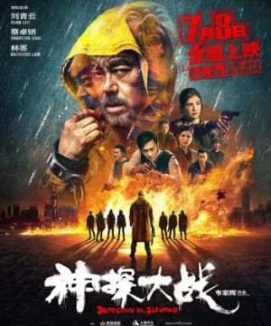 Cuộc Chiến Thám Tử (Detective vs. Sleuths) [2022]