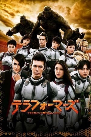 Cuộc Chiến Trên Sao Hỏa (Terra Formars) [2016]