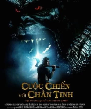 Cuộc Chiến Với Chằn Tinh (The Legend of Thach Sanh) [2014]