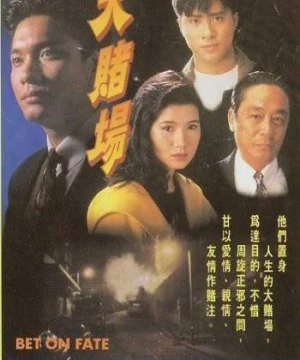 Cuộc Đánh Độ Vận Mệnh (cuoc danh do denh menh) [1992]