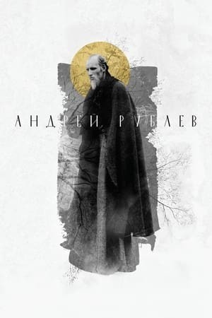 Cuộc Đời Của Andrei Rublev (Андрей Рублёв) [1966]