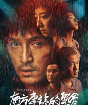 Cuộc Gặp Gỡ Ở Bến Xe Phía Nam (The Wild Goose Lake) [2019]