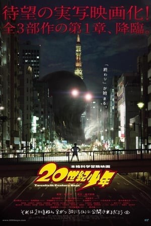 Những Chàng Trai Thế Kỉ 20 (20Th Century Boys 1: Beginning Of The End) [2008]