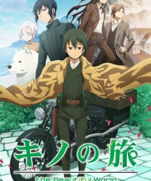 Cuộc Phiêu Lưu Của Kino (Kino's Journey: The Beautiful World) [2017]