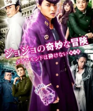 Cuộc Phiêu Lưu Kì Lạ Của Jojo: Kim Cương Bất Bại (Jojo’S Bizarre Adventure: Diamond Is Unbreakable) [2017]