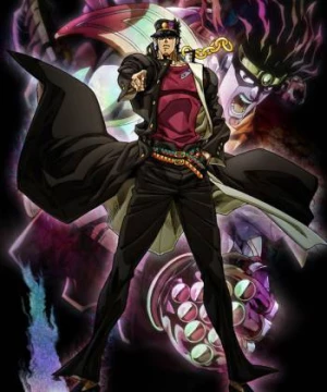 Cuộc phiêu lưu kỳ thú của JOJO: Đội quân viễn chinh Stardust Crusaders (ジョジョの奇妙な冒険 スターダストクルセイダース) [2014]