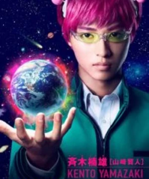 Cuộc Sống Khắc Nghiệt Của Saiki Kusuo (Saiki Kusuo No Sainan Live Action) [2018]