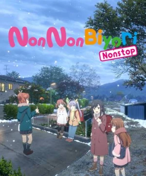 Cuộc sống thường ngày của Đại vương Nonstop (悠哉日常大王 第三季, Non Non Biyori 3rd Season) [2021]