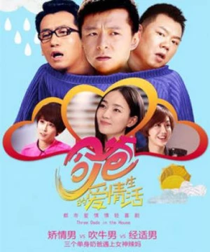 Cuộc Sống Tình Yêu Của Cha (Three Dads In The House) [2016]