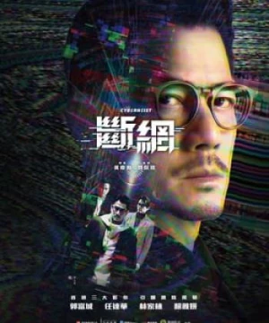 Cuộc Tấn Công Mạng (Cyber Heist) [2023]