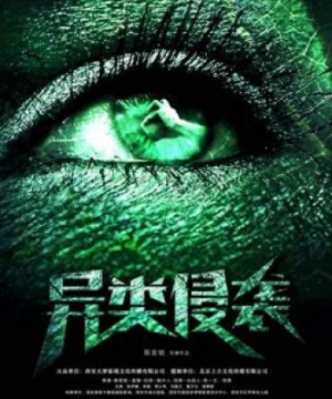 Cuộc xâm lược của người ngoài hành tinh (Invasion of the Alien) [2019]