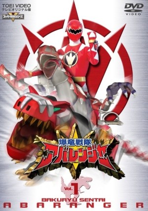 Cuồng Nộ - Mùa Hè Đóng Băng (Bakuryuu Sentai Abaranger The Movie: Deluxe) [2003]