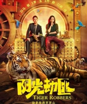 Cướp Hổ (Tiger Robbers) [2021]