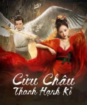 Cửu Châu Thanh Hạnh Kỉ (Novo Land Floating Heart) [2022]