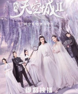 Cửu Châu Thiên Không Thành 2 (Novoland: The Castle in the Sky 2) [2020]