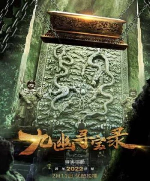 Cửu U Tầm Bảo Lục (Legend Of Magic Stone) [2022]