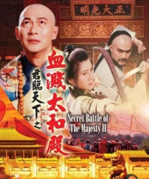 Cửu Vương Đoạt Ngôi 2: Máu Nhuộm Điện Thái Hòa (Secret Battle Of The Majesties II) [1995]