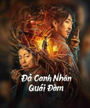 Đả Canh Nhân Quái Đàm (the story of the night watcher) [2023]