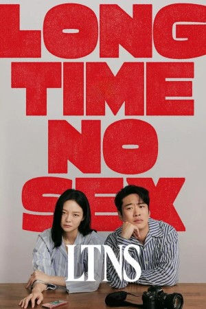 Đã Lâu Không Yêu (LTNS - Long Time No Sex) [2024]