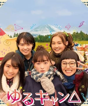 Dã ngoại thảnh thơi mùa 1 (Laid-Back Camp 1 , Yurucamp 1, Yuru Camp△ Season 1) [2020]