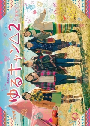 Dã ngoại thảnh thơi mùa 2 (Laid-Back Camp 2 , Yurucamp 2, Yuru Camp△ Season 2) [2021]