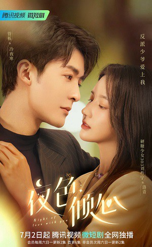 Dạ Sắc Khuynh Tâm (Night Of Love With You) [2022]