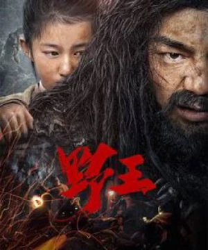 Dã Vương (Mountain King) [2020]