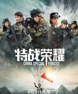 Đặc Chiến Vinh Diệu (Glory of Special Forces) [2019]