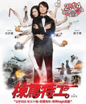 Đặc Vụ Bất Chấp (Agent Mr. Chan) [2018]