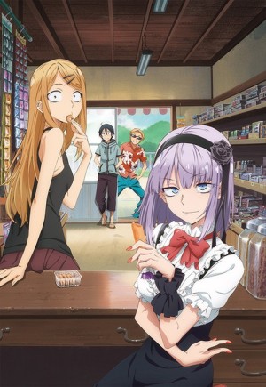 Dagashi Kashi (Dagashikashi) [2016]