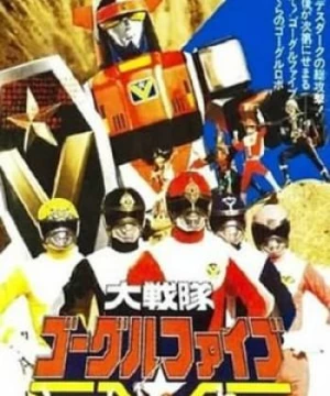 Đại Chiến Đội Goggle V: Bản Điện Ảnh (Dai Sentai Goggle V The Movie) [1982]