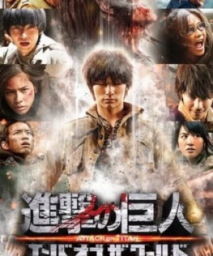 Đại Chiến Titan 2: Tận Thế (Attack On Titan 2: End Of The World) [2015]